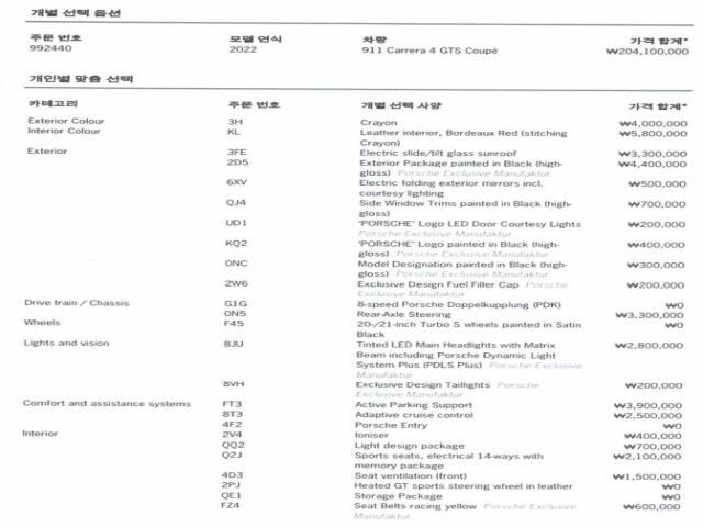 차량 이미지 13