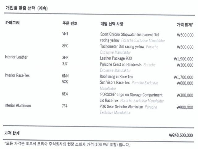 차량 이미지 14