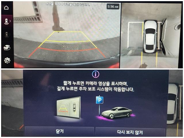 차량 이미지 10