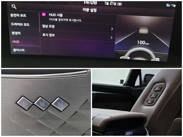 차량 이미지 10