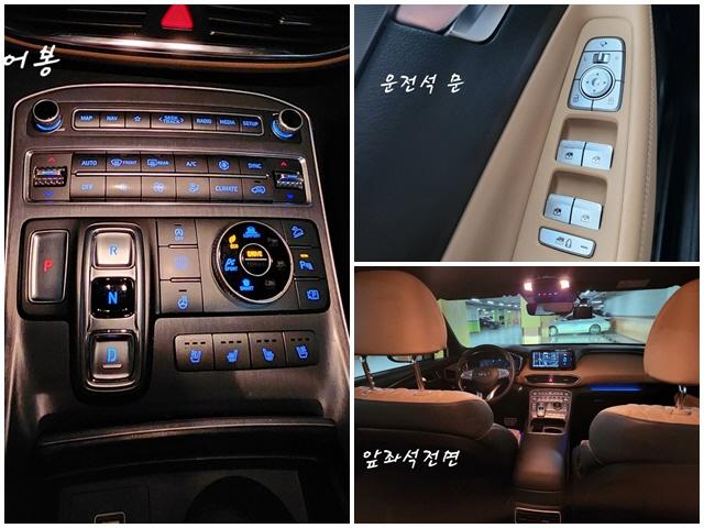 차량 이미지 8