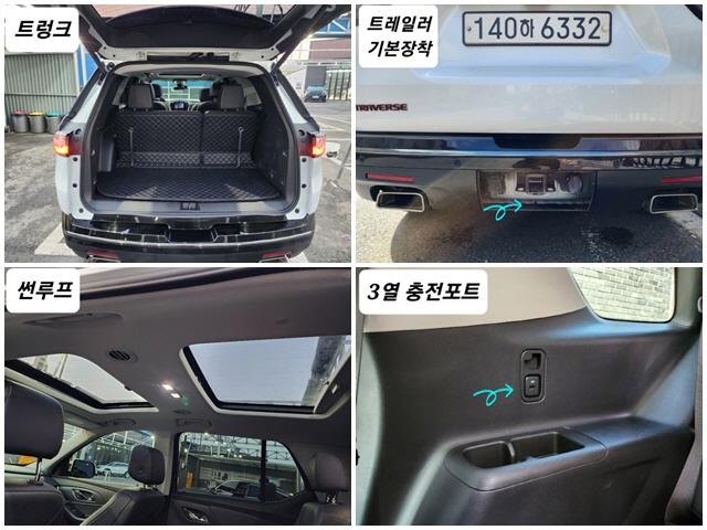차량 이미지 5