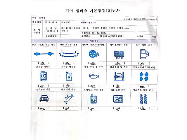 차량 이미지 9