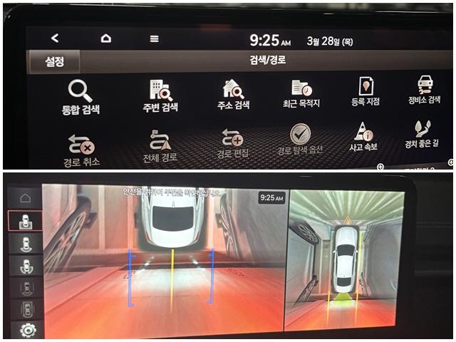차량 이미지 9