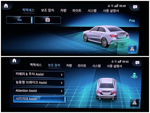 차량 이미지 10