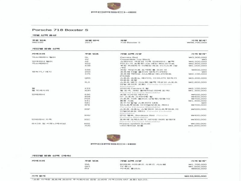 차량 이미지 13