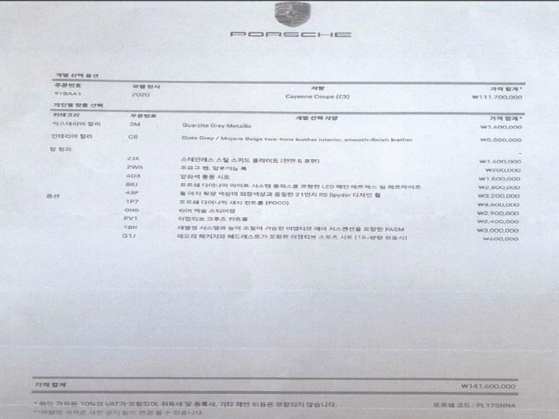 차량 이미지 14