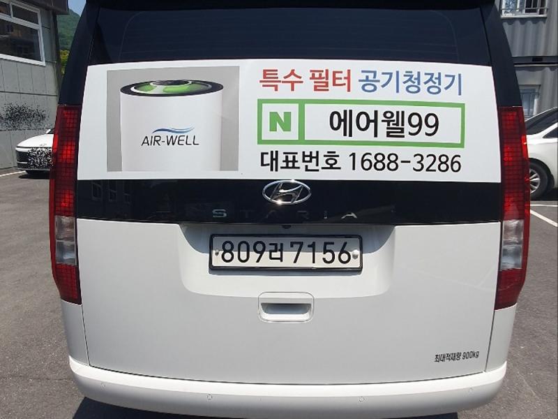 차량 이미지 2