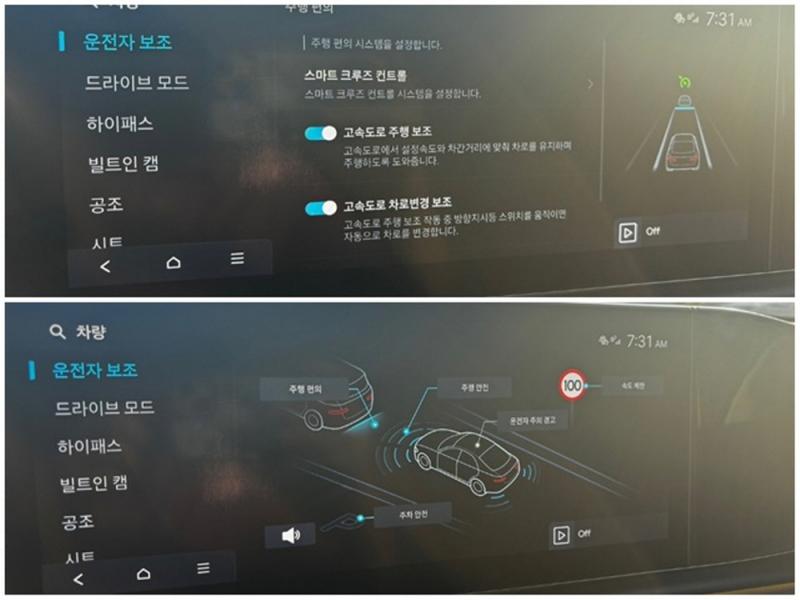 차량 이미지 14