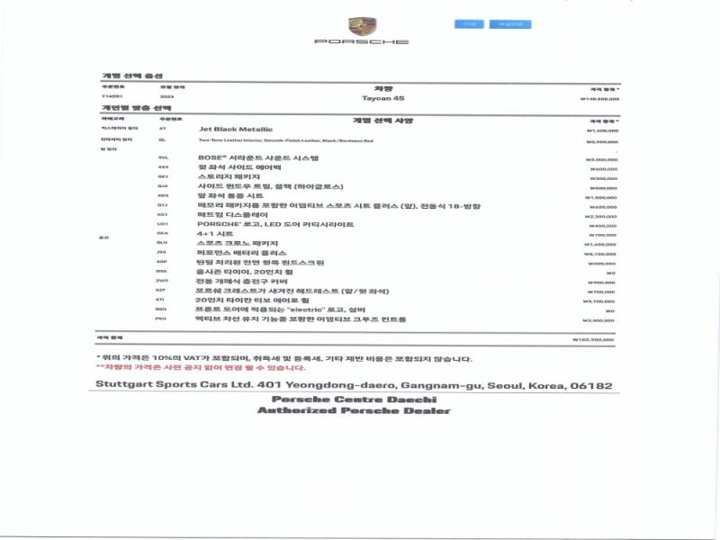 차량 이미지 15