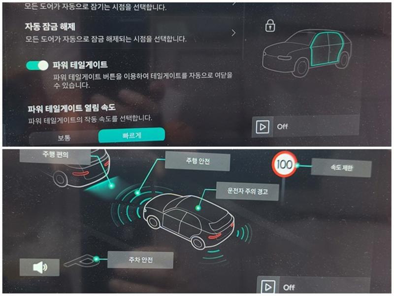차량 이미지 13