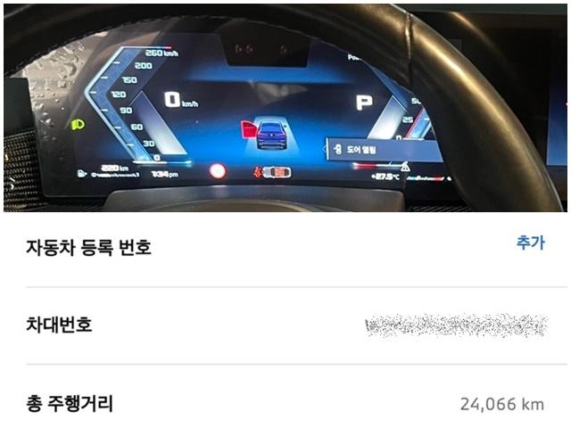 차량 이미지 13