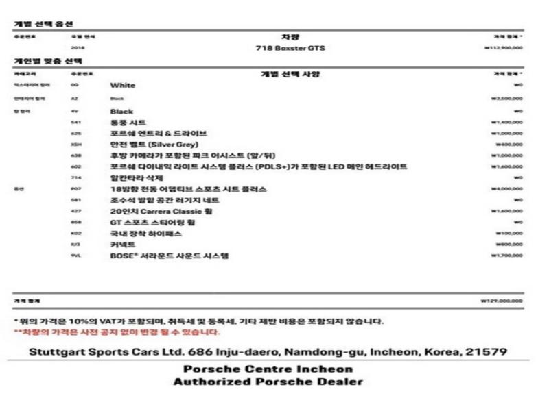 차량 이미지 14