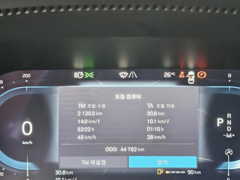 차량 이미지 14