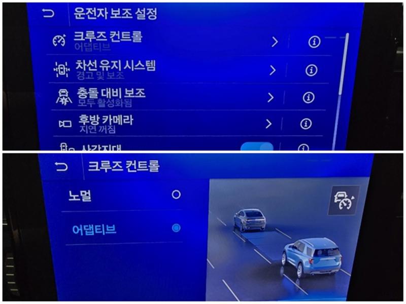 차량 이미지 9