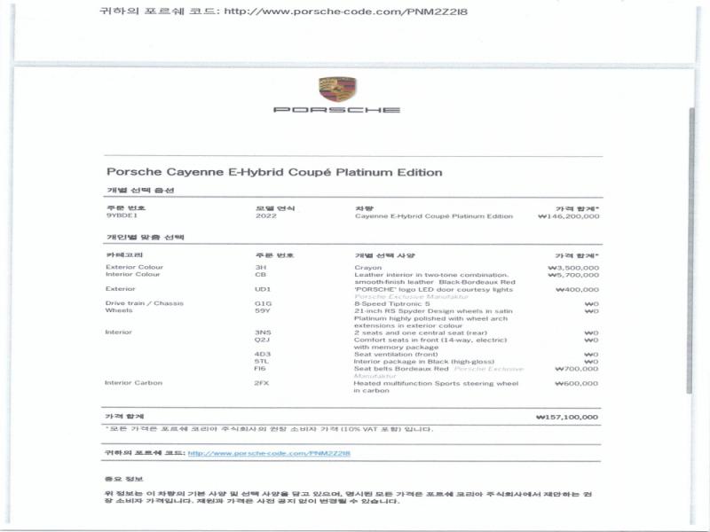 차량 이미지 14