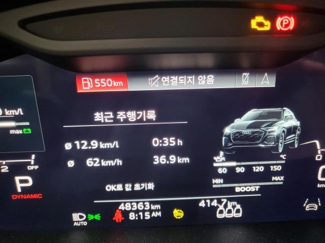 차량 이미지 8