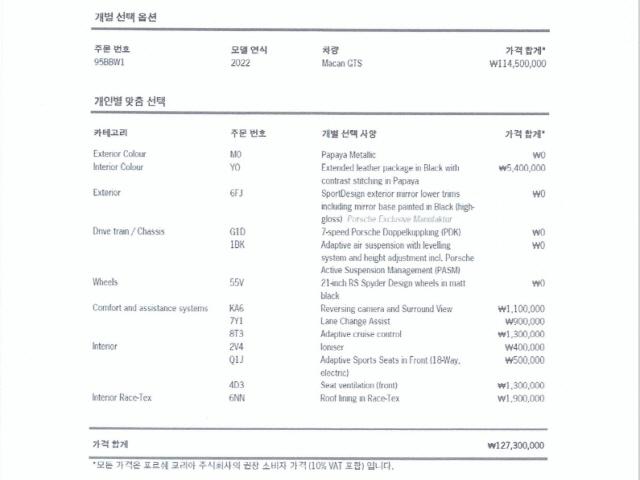 차량 이미지 9