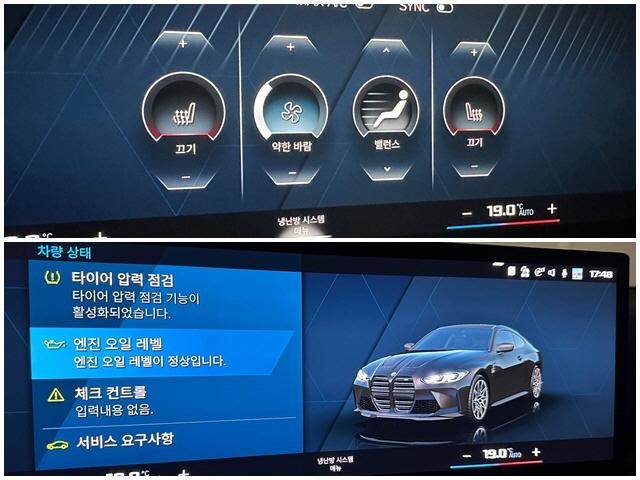차량 이미지 12