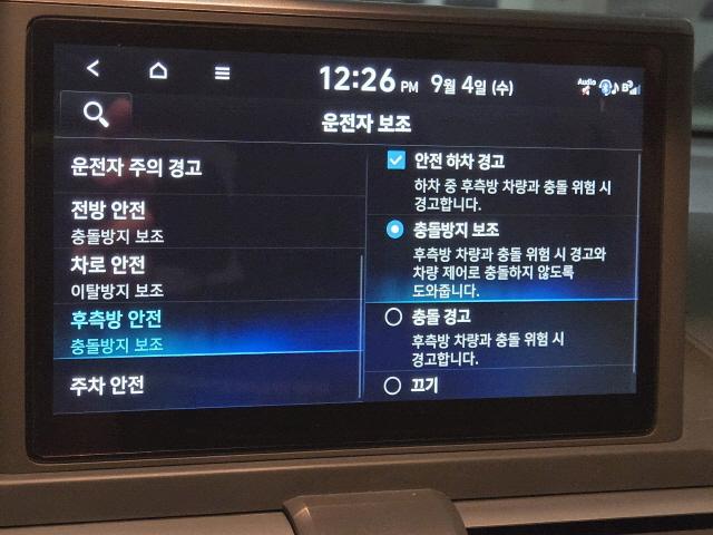 차량 이미지 12